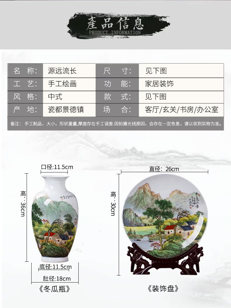 The Master of jingdezhen ceramics hand - made vases three - piece furnishing articles of Chinese style living room porch home decoration flower arrangement