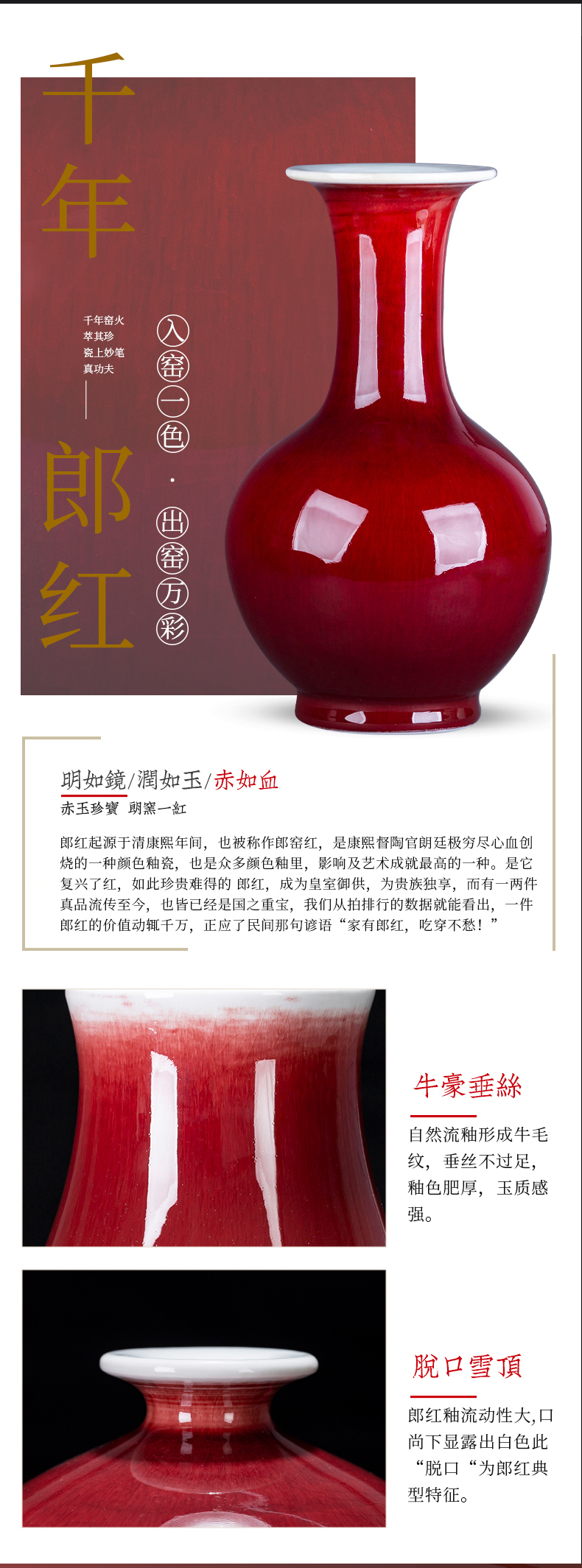 Jingdezhen ceramic antique ruby red glaze vase large living room TV ark, flower adornment of Chinese style household furnishing articles