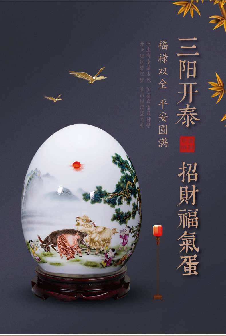 Jingdezhen ceramics lucky f egg wine accessories and furnishing articles of Chinese style living room TV cabinet creative home craft