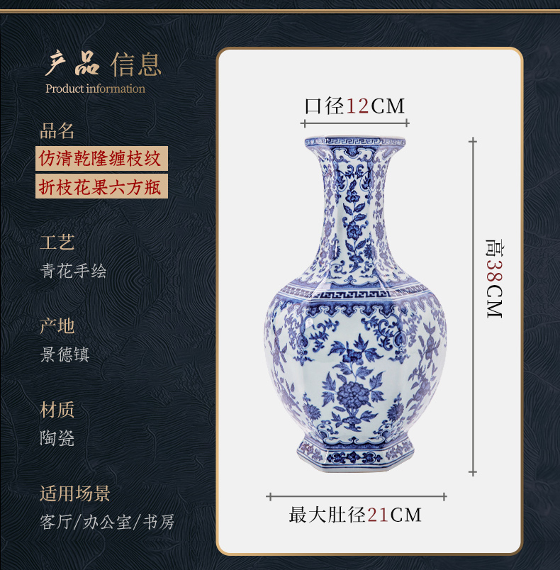 Jingdezhen ceramics powder enamel vase of blue and white porcelain imitation study furnishing articles the qing qianlong, the sitting room porch decoration