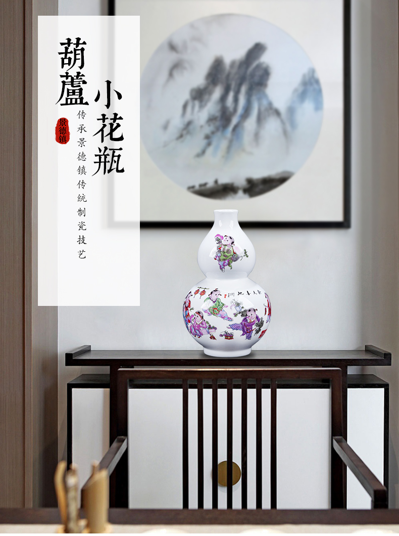 Jingdezhen chinaware bottle gourd floret bottle furnishing articles sitting room of Chinese style household flower arranging rich ancient frame decorative arts and crafts