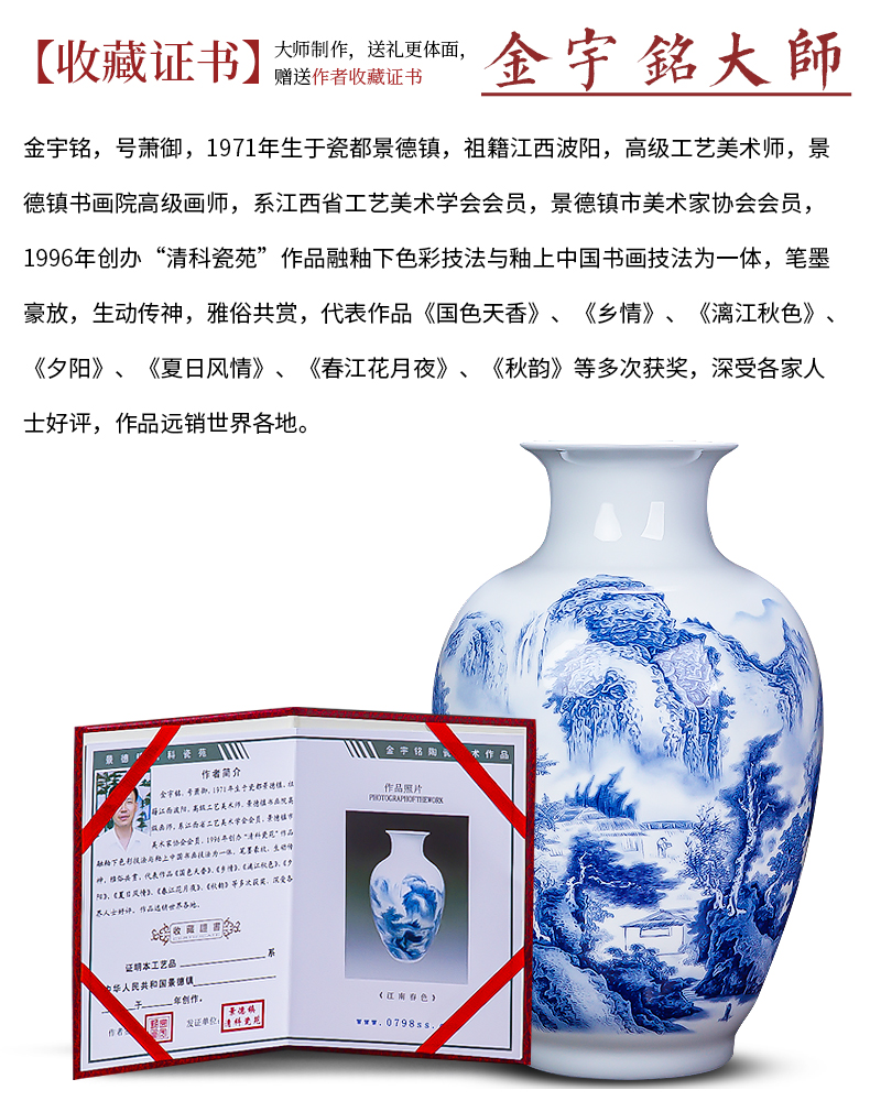 The Master of jingdezhen ceramic hand - made thin foetus porcelain vase of blue and white porcelain flower arranging rich ancient frame sitting room of Chinese style household furnishing articles