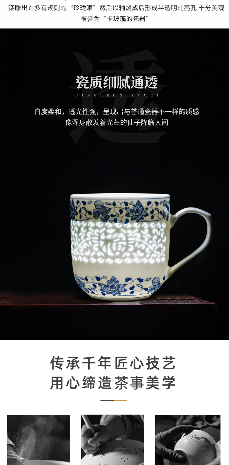 Jingdezhen ceramic hand - made exquisite blue and white tea cup home with cover filter tea separate office cup large capacity