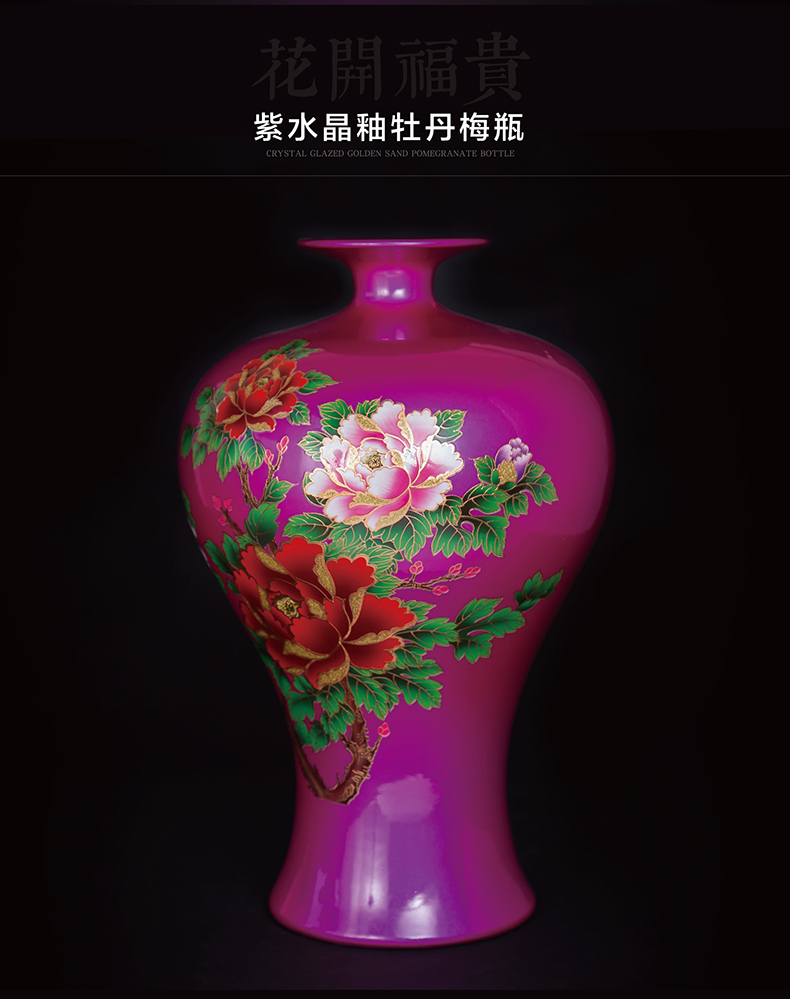 Jingdezhen ceramic vases, purple crystal glaze mei red sitting room porch place rich ancient frame of Chinese style household ornaments