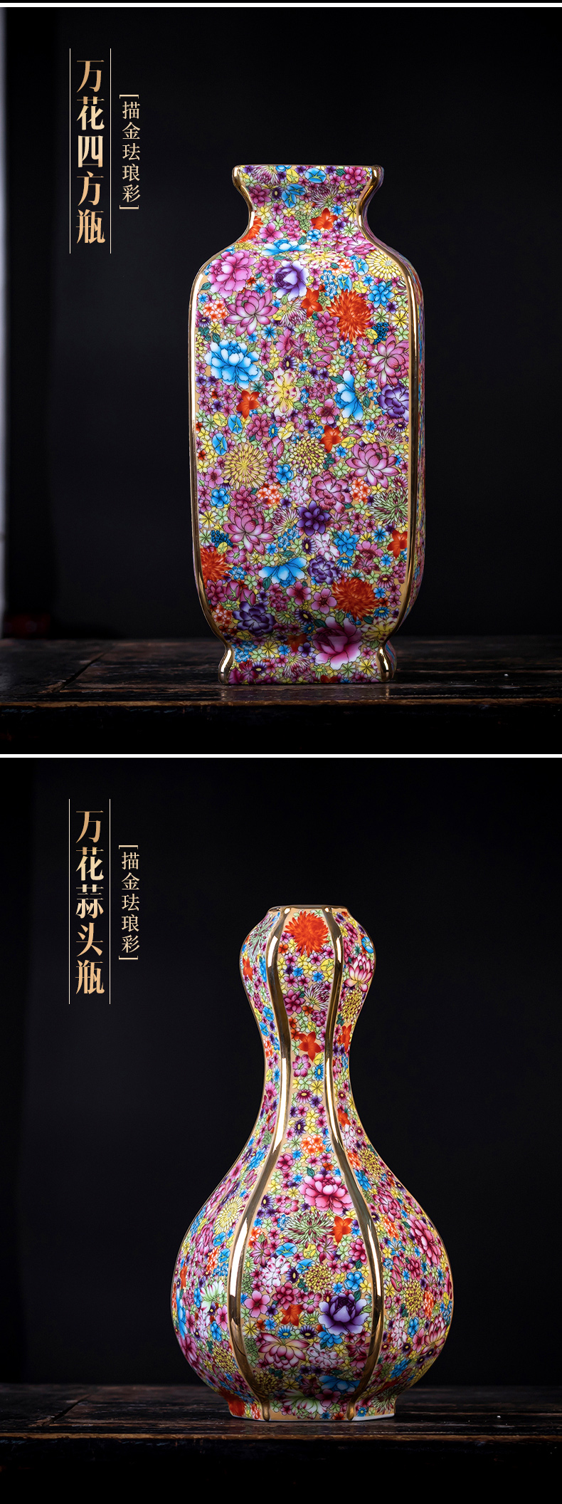 Jingdezhen porcelain qianlong vase Chinese style restoring ancient ways colored enamel furnishing articles flower arranging rich ancient frame sitting room adornment