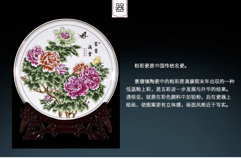 Jingdezhen ceramic powder enamel name plum harbinger figure furnishing articles home sitting room adornment TV ark, decoration decoration plate