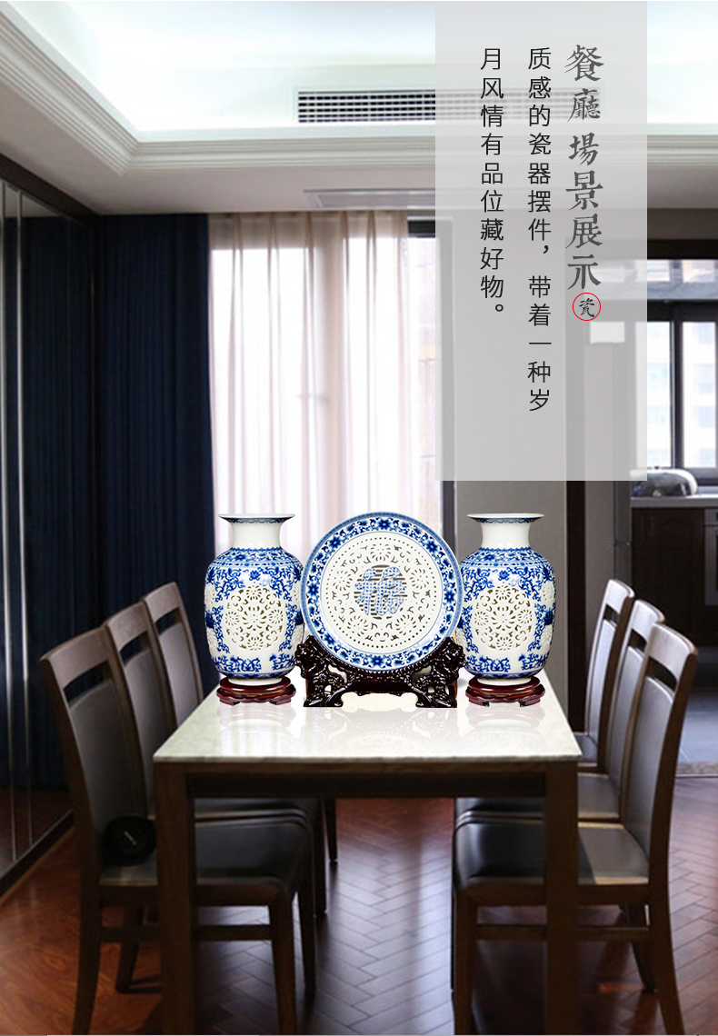 Jingdezhen ceramics hollow - out floret bottle three - piece suit of blue and white porcelain flower arranging Chinese wine sitting room adornment is placed