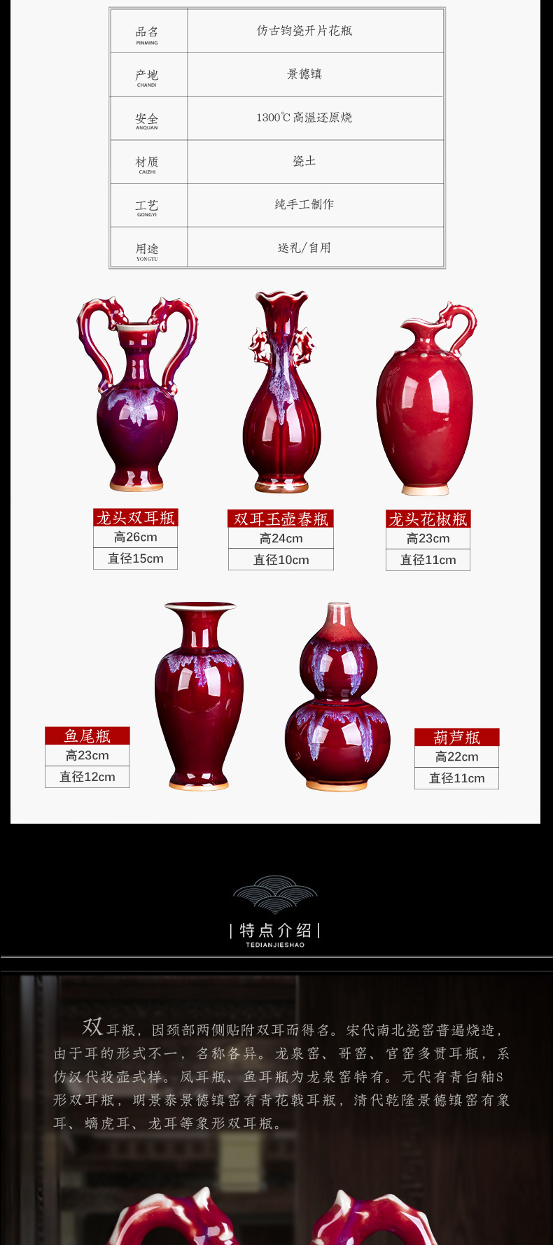 Jingdezhen ceramics jun porcelain antique red flower flower arranging wine bottle of Chinese style living room household adornment furnishing articles