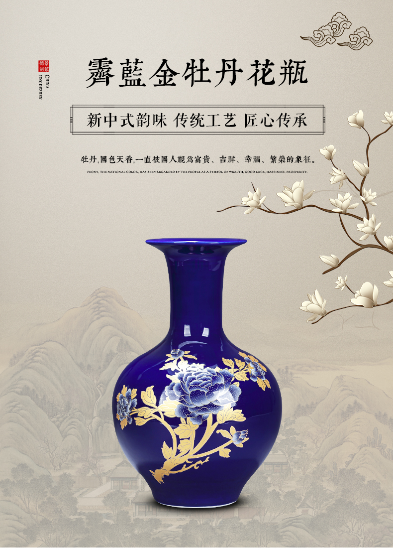 Jingdezhen ceramic blue vase furnishing articles Chinese flower arranging sitting room wine rich ancient frame home decoration arts and crafts