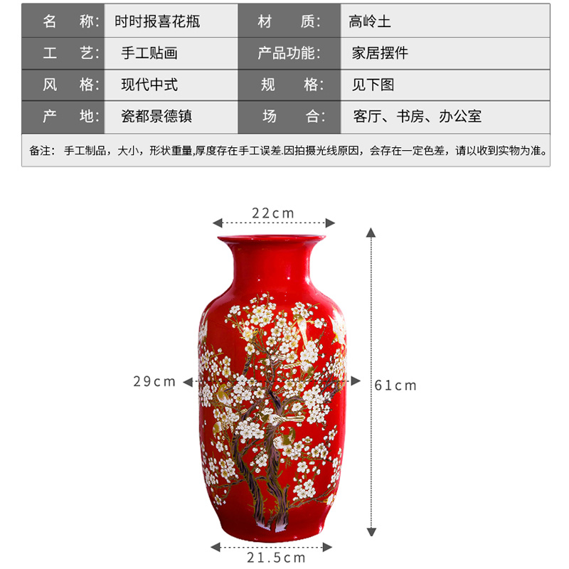 Jingdezhen ceramics vase high place Chinese red beaming Angle of what adornment sitting room ground decoration