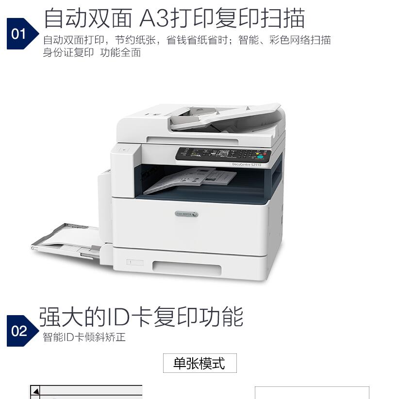 Fuji Xerox 2110NDA máy tổng hợp Máy quét A3 quét màu máy in tích hợp