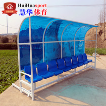 Professional Set Up 4 5 6 7 8 Football Protective Shed Football Referee Mat Players Rain Shed Stadium Referee Chair