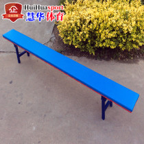 Solid wood leather iron foot foldaway gymnastics stool dance stool Balanced Stool Venue Rest Stool