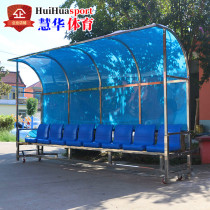New Stainless Steel Football Substitute Seats 8 Seats Football Protective Shed Stadium Players Spectators Rest Chairs Awning