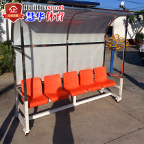 Football Ground Floor 5 Seats Mobile Football Protective Shed Players Stand-in Coach Special Protective Shed