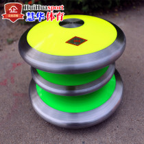 1 1 1 5 2 kg wooden solid iron cake nylon rubber in standard equipment men and women track and field sports