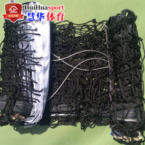 JiangZhejiang Shanghai Special Price Standard Competition Volleyball Tennis Volleyball Nets Volleyball Nets for 2 years