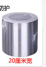 Bonte nhôm nguyên chất băng keo dày giấy dày nhiệt độ cách nhiệt niêm phong nhãn dán dày 0,3MM dày như lưỡi - Băng keo băng keo giấy giá