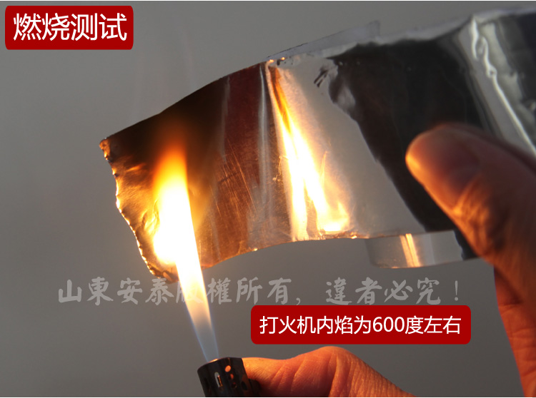 加厚铝箔胶带油烟机补锅錫箔纸錫纸胶带密封防水耐高温加厚