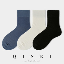 QINEI seven solid color socks men's simple basic Joker cotton sweat absorbent breathable comfortable four seasons socks