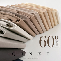QINEI 7-60-day thin pantyhose women's spring and autumn matte velvet does not fall off the bottom socks