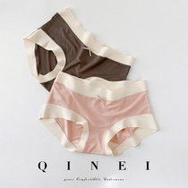 QINEI seven thin modal seamless ladies underwear wormwood antibacterial crotch 0 pressure waist briefs