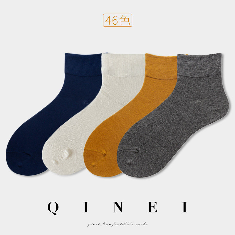 QINEI seven pure color socks children Japanese Joker cotton simple sweat absorption breathable comfortable wide socks
