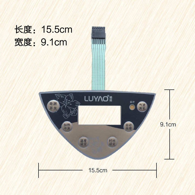 Foot tub accessories Membrane switch key panel switch fits LuYao foot tub LY-215