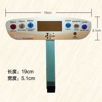 Foot bath tub wash foot bucket panel membrane switch key board panel switch for Taichang TC-2019B