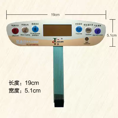 Foot bath tub wash foot bucket panel membrane switch key board panel switch for Taichang TC-2019B