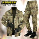 Демисезонный камуфляжный износостойкий комбинезон