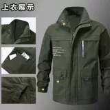 Хлопковый осенний износостойкий комбинезон, защита от ожогов