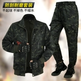 Демисезонный камуфляжный износостойкий комбинезон