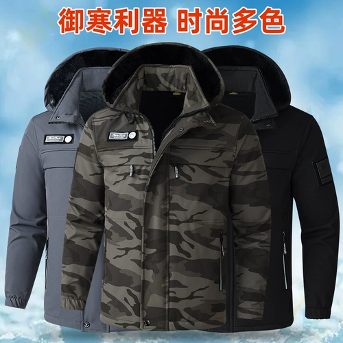 Демисезонная куртка, утепленный удерживающий тепло водонепроницаемый ветрозащитный дорожный комплект для скалозалания для работы