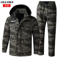 Водонепроницаемый утепленный комплект