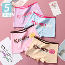 Girls underwear 13 girls 15 years old cotton flat corner junior high school students Japanese cute 10 middle school children high waist Four Corners 20