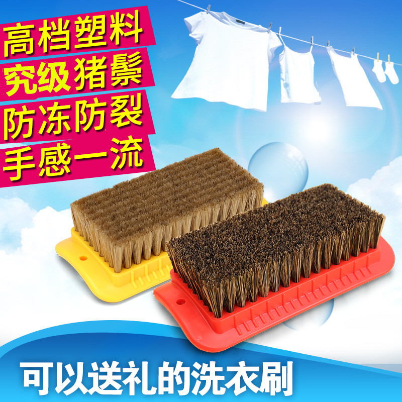 Laundry brush soft hair pig hair brush high quality pig bristle soft hair brush down jacket brush board brush shoe brush laundry cleaning brush