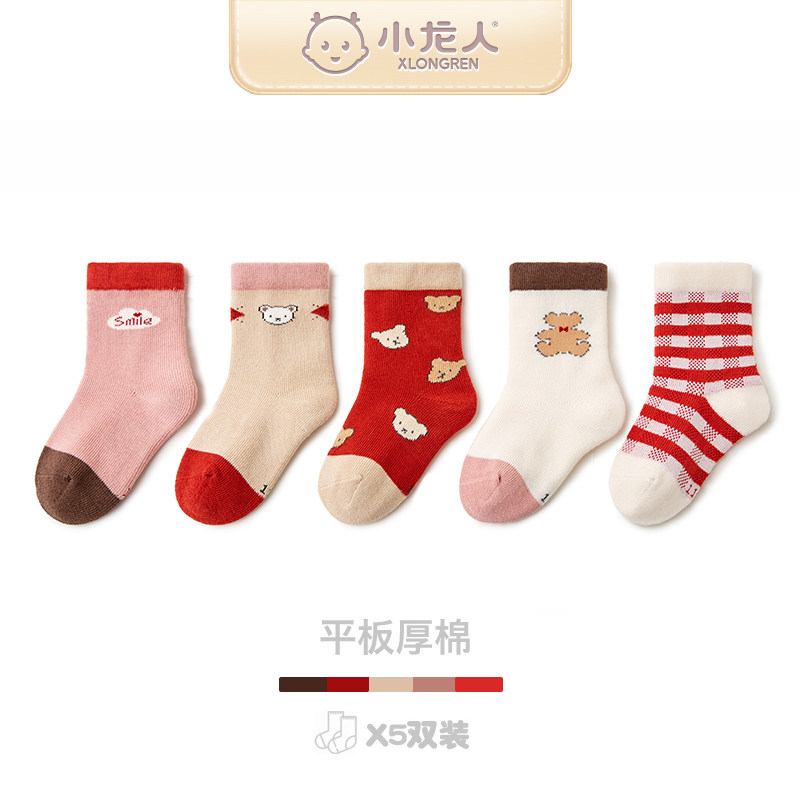 Small Dragon Woman Baby Girl Pure Cotton Red Socks Newborn Baby No Bone Loose Mouth Midbarrel Socks Children Autumn Winter Socks