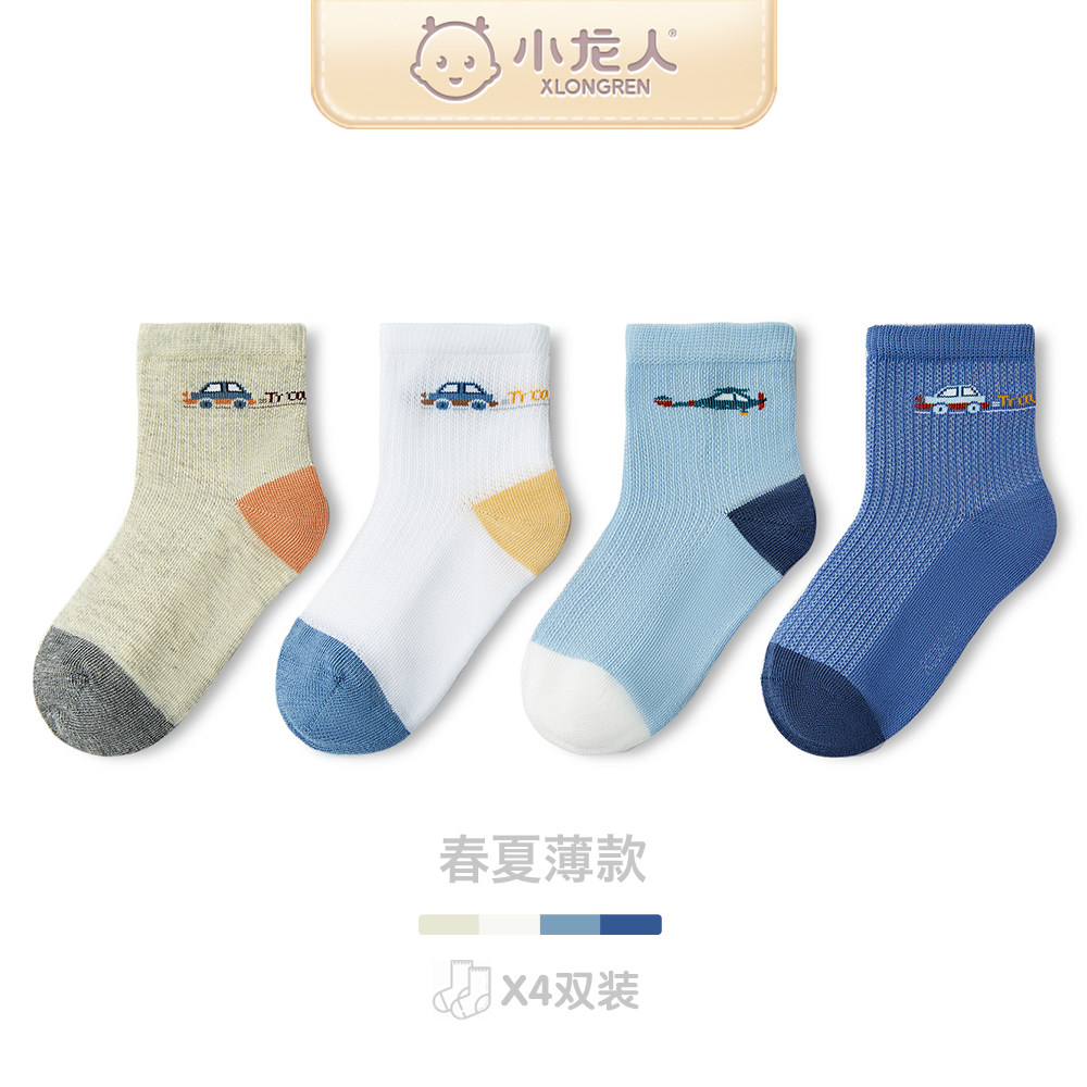 Small Dragon Boy Socks Summer Thin boy pure cotton mesh socks breathable children CUHK child students No bonnet socks