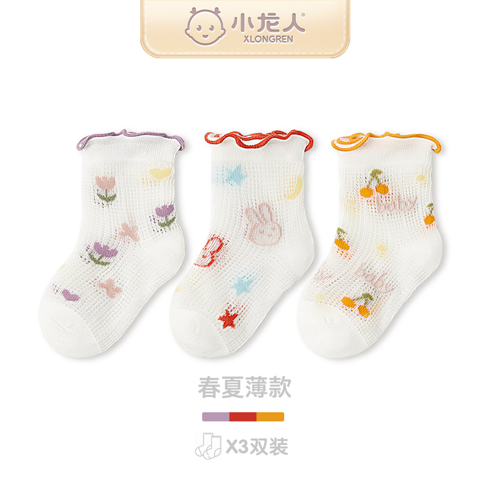Small Dragon Girl Girl Pure Cotton Summer Slim socks lace Breathable Spring Summer Baby Boneless Mesh Summer-Thin Baby Socks