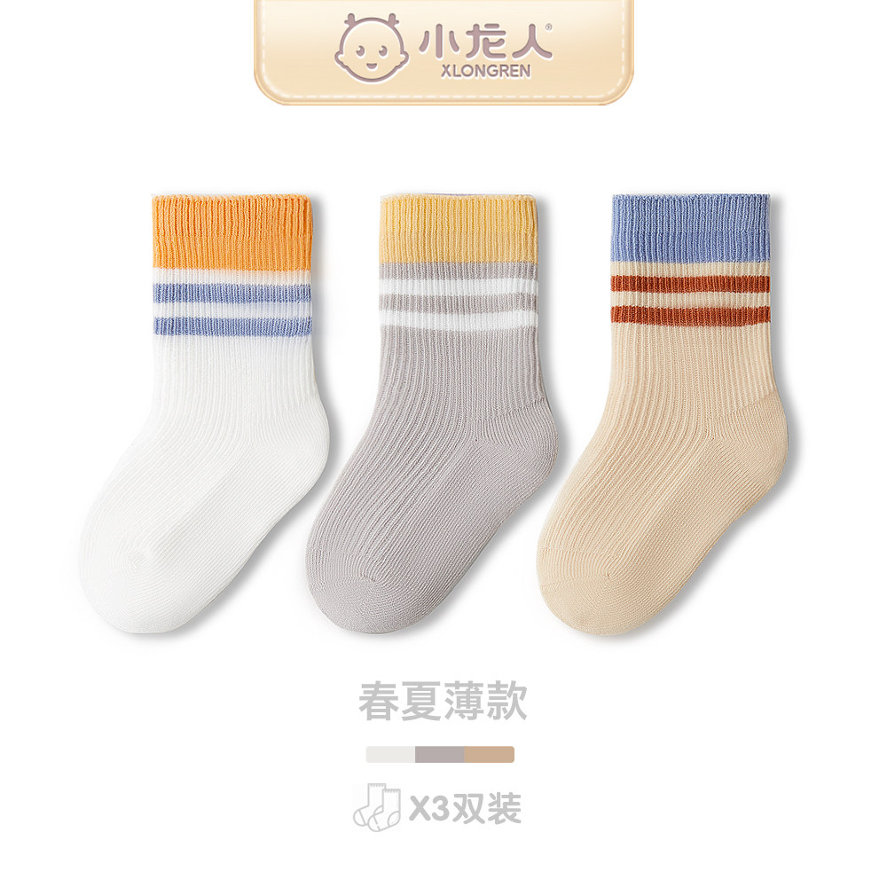 Xiaolongren baby socks pure cotton baby spring and autumn mid-tube socks newborn boys and girls summer thin boneless socks