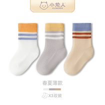Small Dragon Baby Socks Pure Cotton Baby Spring Autumn Midbarrel Socks Newborn Boy Girls Summer Thin boneless stockings