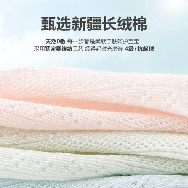 Xiaolongren ຖົງຕີນເດັກນ້ອຍທີ່ບໍ່ມີກະດູກເປັນຕາຫນ່າງ summer ພາກສ່ວນບາງໆຂະຫນາດກາງແລະຂະຫນາດໃຫຍ່ຂອງເດັກນ້ອຍສັ້ນທໍ່ຝ້າຍບໍລິສຸດນັກສຶກສາພາກຮຽນ spring ແລະດູໃບໄມ້ລົ່ນ socks ເຮືອ