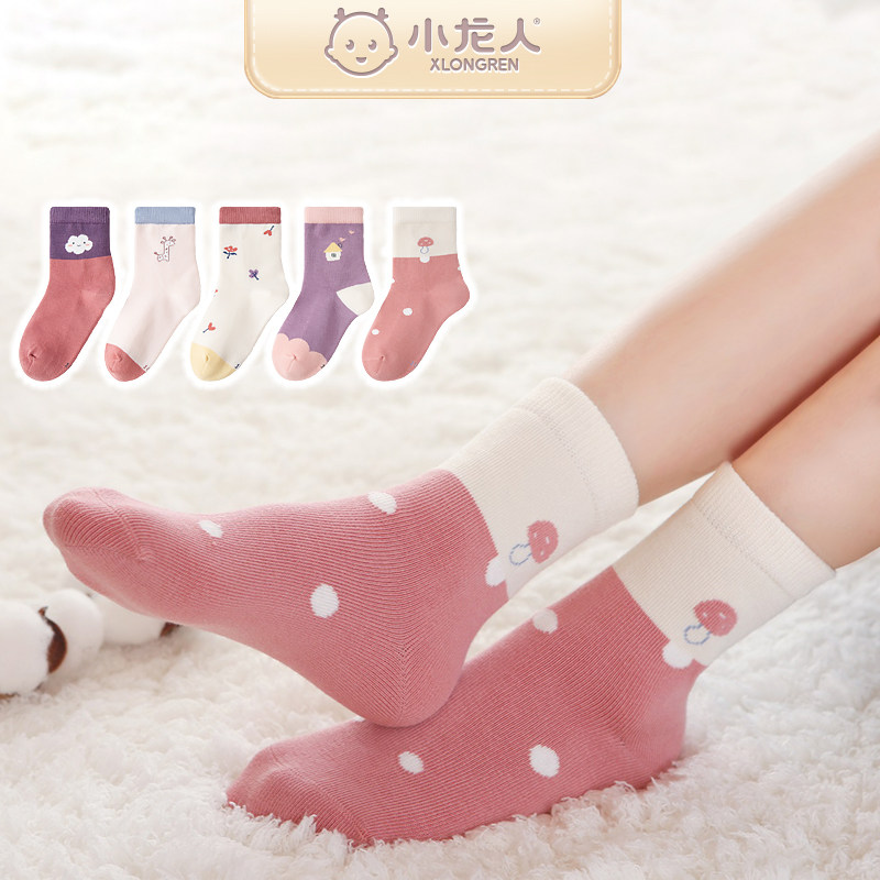 Small Dragon Girl Girl Socks Spring Fall Middle Cylinder Cartoon Socks Girl No Bony Socks CUHK Child Students Autumn Winter Pine Stockings