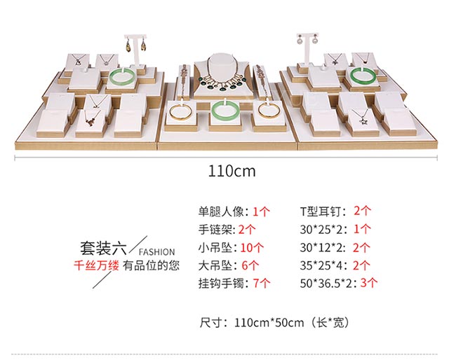 Trang sức hiển thị đạo cụ ngọc trai vòng cổ mặt dây chuyền bông tai vòng tay trang sức khung trang sức khay ngọc hiển thị giá - Vòng đeo tay Cuff vòng tay đá phong thủy