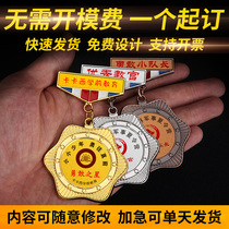 Medal of Honor cartoon cute metal badge badge customized brooch custom summer camp brave medal customization