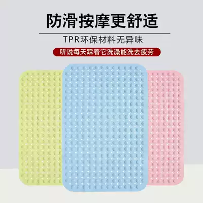 Bathroom non-slip mat Shower room bath household floor mat Powder room toilet Bathroom with suction cup Bathtub floor mat mat