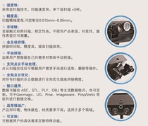 Reverse 3D reading number 3D scanner reverse design mold design 3D scanner and edit drawings