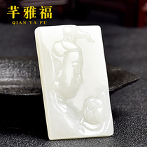 Qianyafu Xinjiang Hetian Jade Guanyin Pendant Men White Jade Guanyin Jade Jade Brand Natural Jade Jade