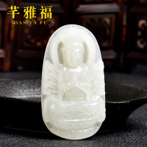 Qian Yafu Xinjiang Hetian Jade Thousand Hands Guanyin Pendant Zodiac is the rat patron saint male and female life Buddha necklace